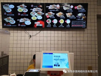 攤煎餅的也用上了付富通SaaS？是的，就是這么接地氣